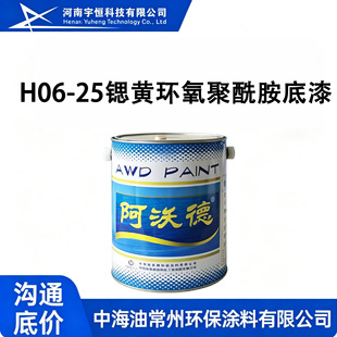 ���TԺ���ֵ�H06-25�J�S�h�������������w�C�X�Ͻ���Ƥ��œ�ȷ��o