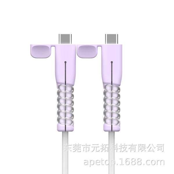 Double C universal model-lavender purple