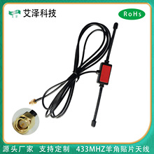 433MHZ����쾀T�͟o�����ܼҾӒߵؙC�NƬʽ���հl���쾀