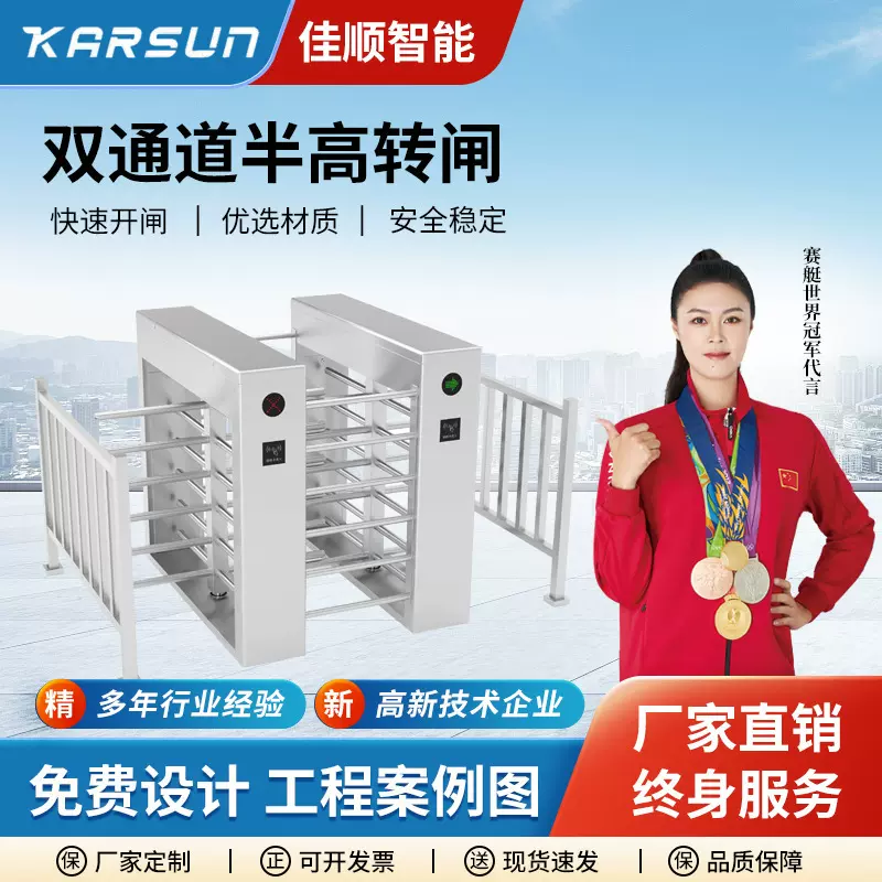 全高双通道转闸门小区人行通道304工地实名制旋转闸门车站闸机