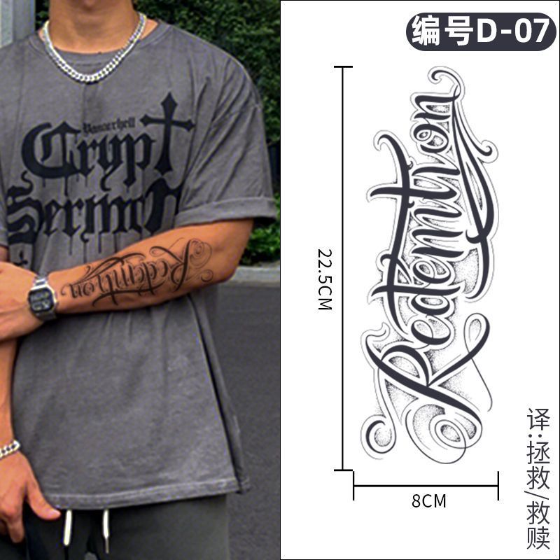 大図草本の紋章は半永久的な腕の男性の足の英語の花の体の字のジュースの花の腕の防水の持続的なシミュレーションを貼ります。