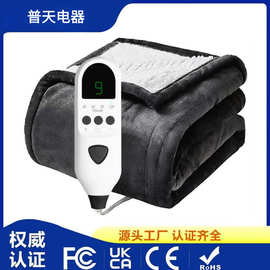 新款电热毯智能控温法兰绒发热盖毯加热毯家用暖身毯可拆卸电热垫