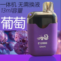 网红爆款浓郁清香果味雾大清新性价比高能充电清新口腔剂植物饮料