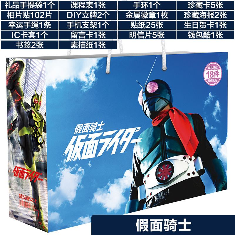 お揃いのアニメポータブル福袋、ギフトパッケージ、バッジ、しおり、ペンダント、ポストカード、ポスター、ゲーム周辺機器、誕生日|undefined