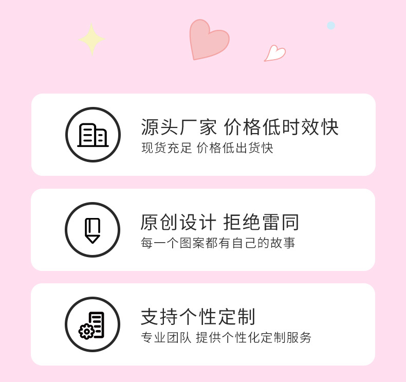 卡通礼物包装袋