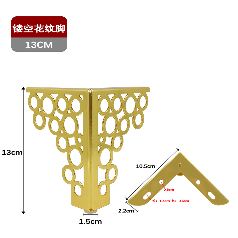 13分花足金物部品花式足キャビネット足家具脚ソファベースキャビネットテレビキャビネット足源工場