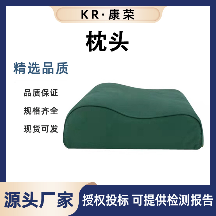 可拆洗海绵枕头07式涤棉枕头消防物资单人枕头墨绿色枕头枕套