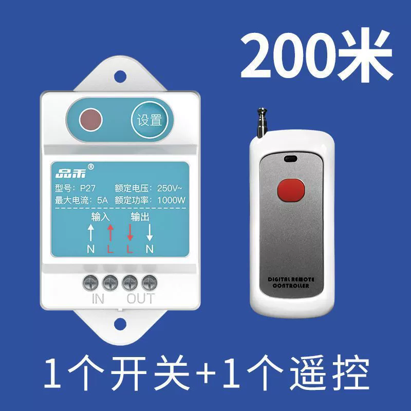Switch key, wireless ceiling light, power supply, smart controller, bulb, lights, remote control, 220v