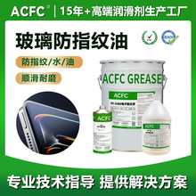 ACFC AF��ָ�y���֙C������Ļ䓻�Ĥ������ˮ�������坍�ԸɉT��