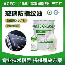 其他工业润滑;工业润滑脂;特种涂料