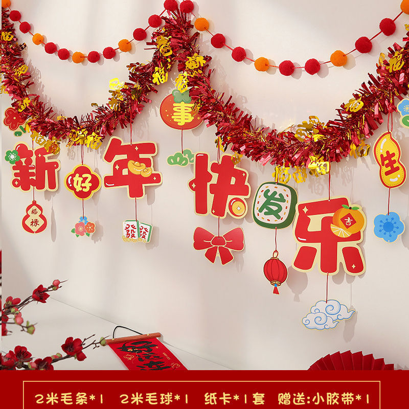 A set of hair strips + wool balls + Happy New Year paper cards is about 2 meters long - comes with tape