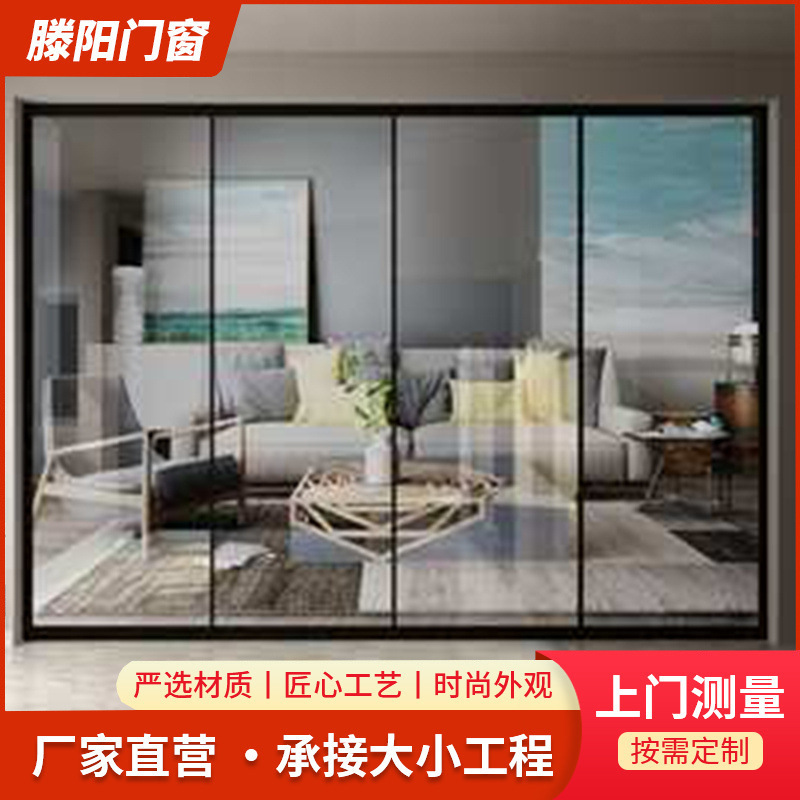Living Room Kitchen Four-Link Sliding Door Extremely Narrow Frame Titanium Magnesium Alloy Sliding Door Indoor Four-Link Sliding Door Living Room Kitchen Four-Link Sliding Door Extremely Narrow Frame Titanium Magnesium Alloy Sliding Door Indoor Four-Link Sliding Door