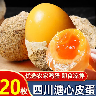 �Ĵ��ɻ�Ƥ����������Ƥ���S�����ĻҰ����خa׃��20ö�b