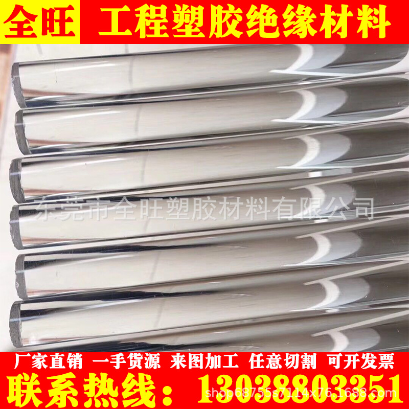 高透明亚克力板 有机玻璃板透明乳白色亚克力板材PC板PMMA板