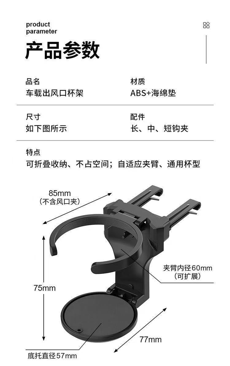 Car water cup holder, air conditioning vent drink holder, multifunctional car cup holder, ashtray storage and fixed bracket