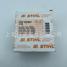 ˹٠GhC8242371200617