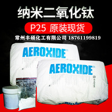 �¹�ِ�쾧�͚���⁰׷ۻ��yƷ���|ý�߻�ԭ�� �{�׶������P25