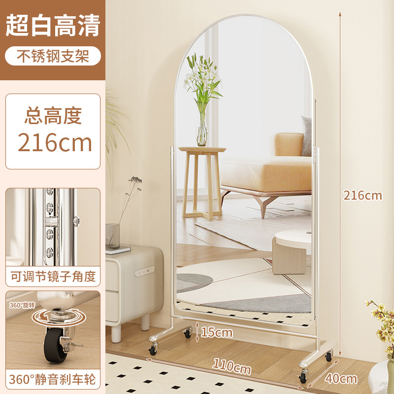 El espejo de cuerpo completo de alta definición se ve alto y delgado. El espejo de piso para el hogar está arqueado.
