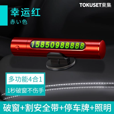 Qəza çəkici Number Plate, Multi-Functional Safety Hammer - 4-in-1-window-breaker-lucky-red-aviation-alloy-window-broken-in-1-second