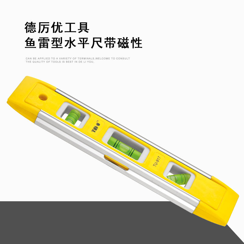 德厉优五金工具 鱼雷型水平尺平水尺靠尺平衡仪小型家用
