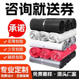 快递袋加厚白色防水手提破壊邮寄袋自粘外包装袋快递打包袋子定制