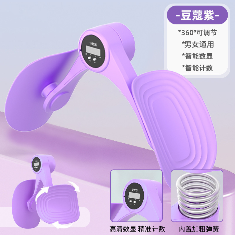 美脚クリップ滑り止め肥厚ヨガトレーニング補助器具ホームフィットネス整形脚筋トレーナー|undefined
