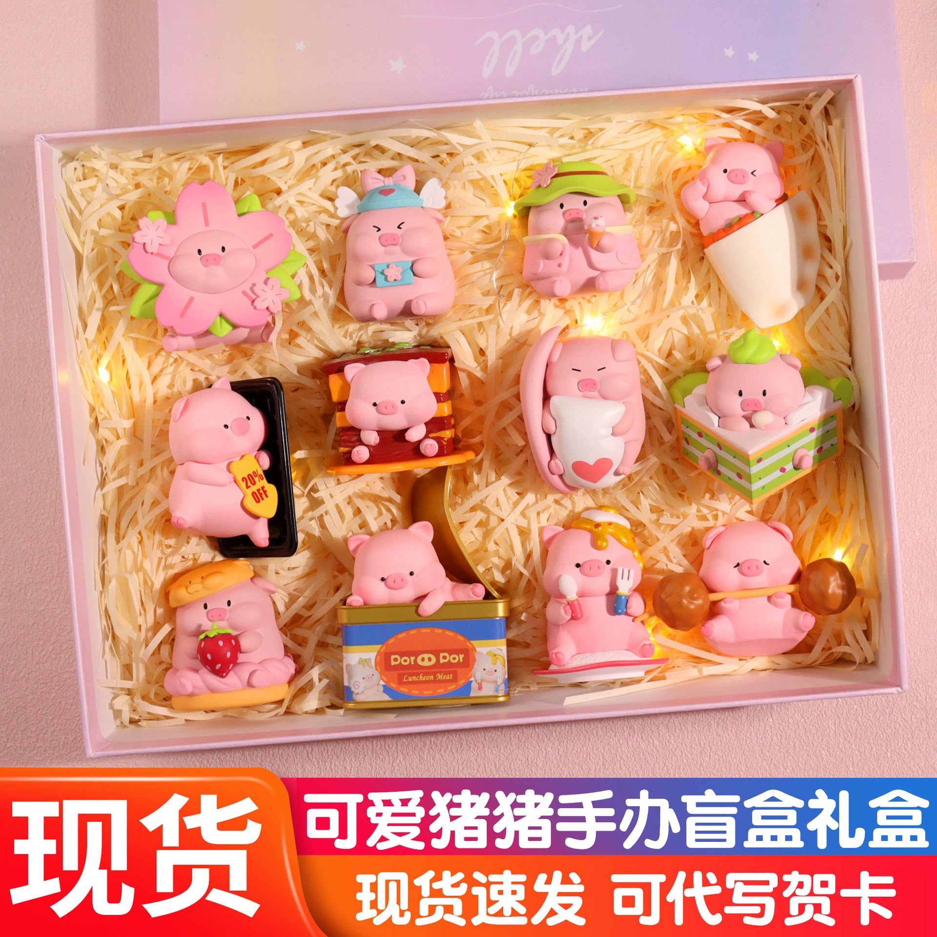 Слепая коробка с изображением Сакуры, свиньи, ручная работа, офисная модная игрушка, девчачье сердце, автомобиль, украшение для торта, милый подарок на день рождения для девочек