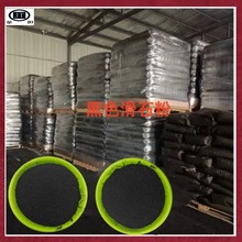 �ڻ�ʯ���w��1250Ŀ���z�����մɉT������ú�ɫ��ʯ�ۏS��