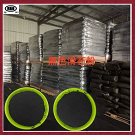 其他非金属;非金属粉末;其他冶金矿产