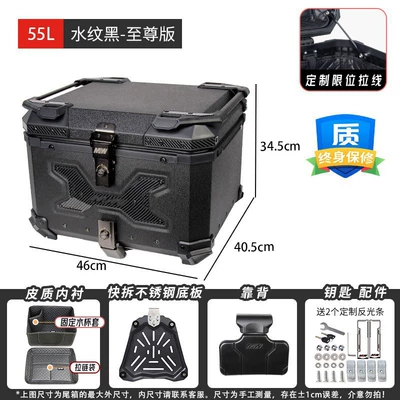 Motorcycle trunk – Edition Quick Release Motorcycle Aluminum - 02-mjw55l-water-pattern-black-water-transfer-hanging-filmextreme-edition