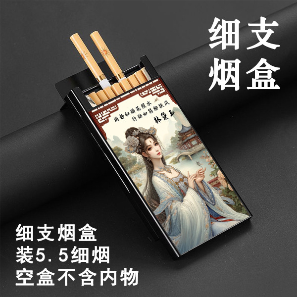 粗中细20支装铝合金滑盖烟盒散装下拉开盖防压防摔高档|undefined