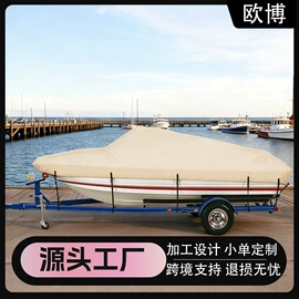 汽车车衣;遮阳挡;帐篷