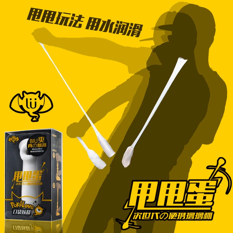 Рулетка Handheld masculina airplane?