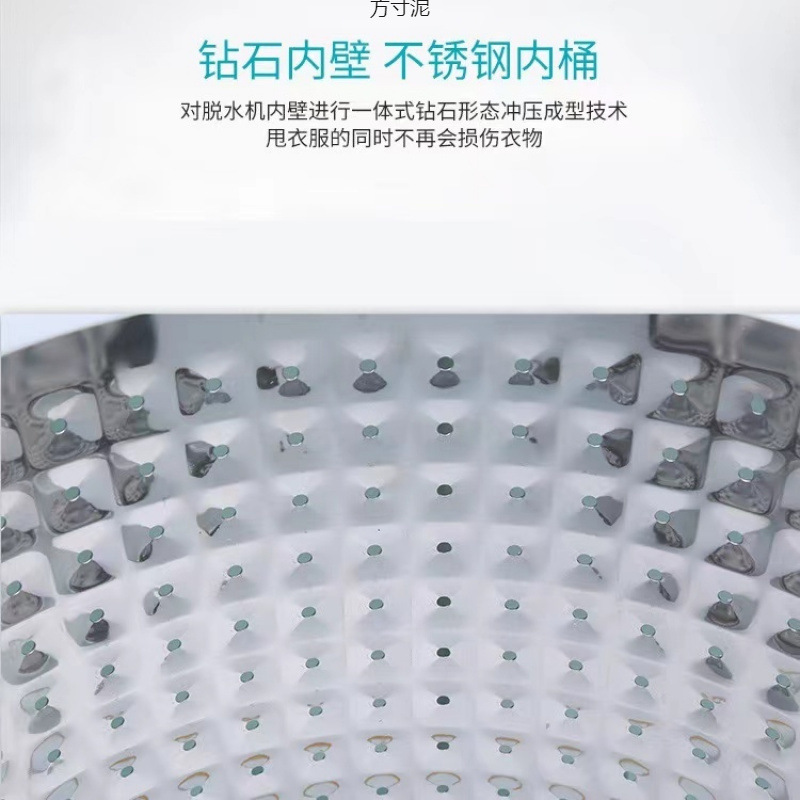 脱水机甩干机单甩速干衣机大容量甩干单桶小型出租屋脱水家用批发|undefined