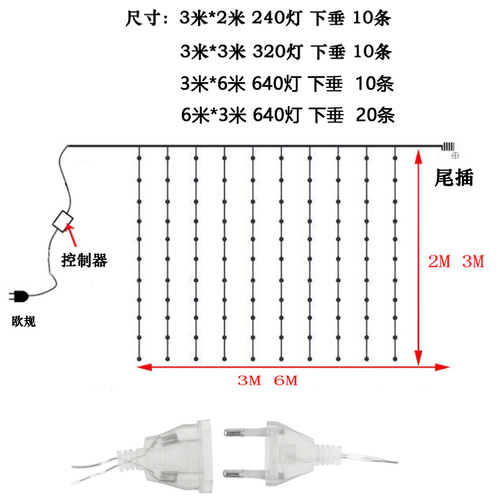 Luces LED en cascada, luces navideñas para centros comerciales, luces decorativas para patios de bodas, guirnaldas de luces, luces intermitentes, luces de marquesina, luces de estrellas