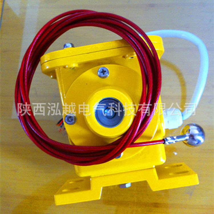 GVC20 煤矿使用 江苏三恒 隔爆兼本质安全型 可连系统撕裂传感器