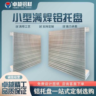 Factory Direct Supply Galvanized Steel Pallet Shandong Warehouse Storage Aluminum Pallet Double-Sided Fork Moisture-Proof Board Logistics