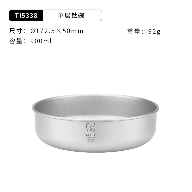 Ti5338(900ml) 싱글