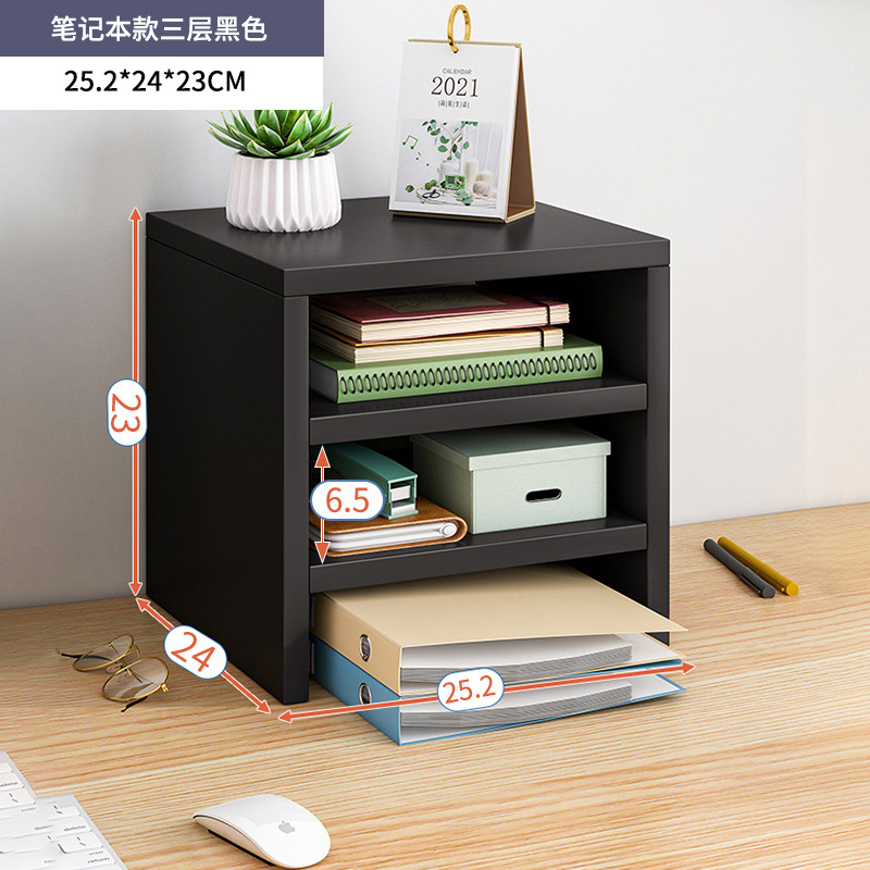 노트북 3단 수납장*블랙