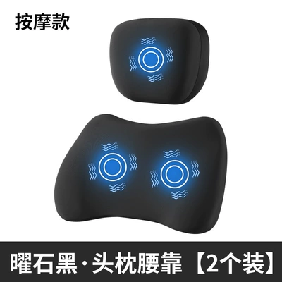 Support Cushion with Heating, Waist support - obsidian-black-high-match-electric-massage-model-headrest-lumbar-support