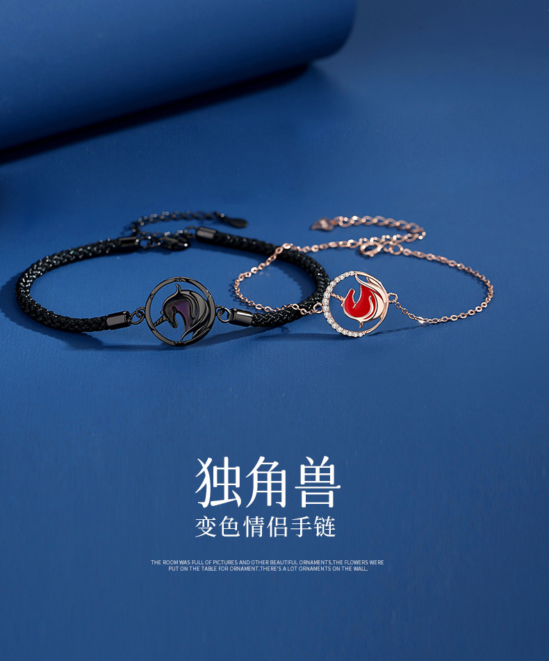 独角兽手链详情_01.jpg