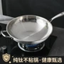 锤纹家用无涂层电磁炉钛锅
