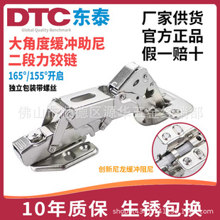 �|̩DTC�������q朴�ǶȎ����_155��165���T�q�������ۯB�D�Ǚ�