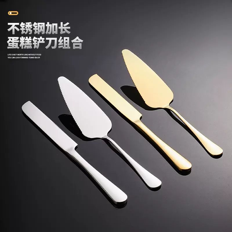 跨境不锈钢蛋糕刀铲套装婚礼蛋糕高端刀铲披萨刀面包刀牛黄油抹刀