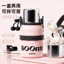 高颜值保温杯316不锈钢新款大容量保温壶女杯子水杯定制一件代发