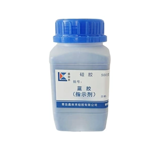 蓝色变色硅胶1-3mm500克/瓶小颗粒工厂直销变色蓝胶防潮指示剂
