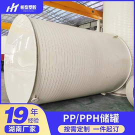废气处理设备;储罐;电解槽