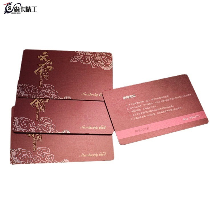 UV彩印加工会员卡娱乐场所VIP卡片PVC拉丝浮雕卡IC芯片黑金卡