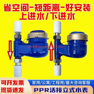 20PPR��ʽ���M��ˮ��PPR25���M�z��ˮ��32��ӟ�ˮ��PPR40��ֱ��