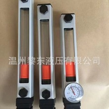 �������aLS-5/LS-3ҺλҺ��Ӌ/�ض�ҺλӋ/����Ӌ�ʹ�